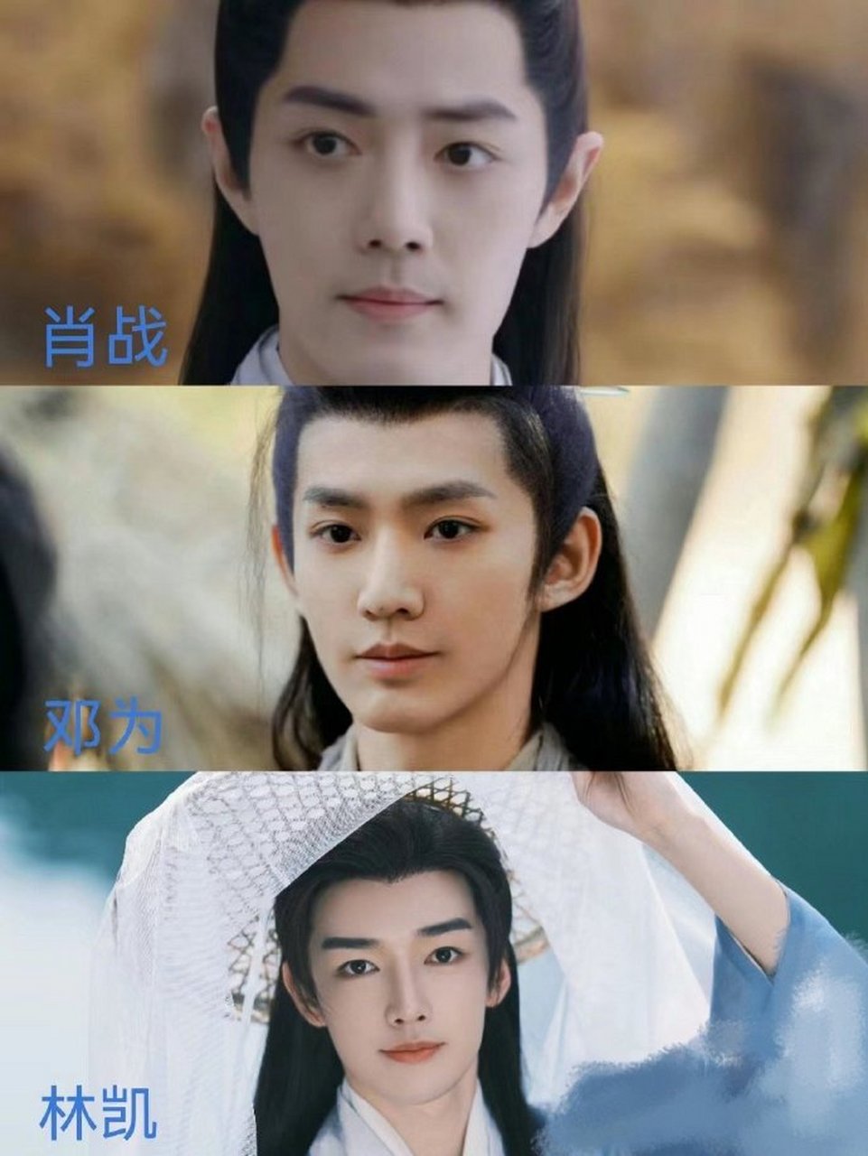 夏日影剧大赏#"林凯点赞撞脸肖战邓为微博"一下成为了热搜.