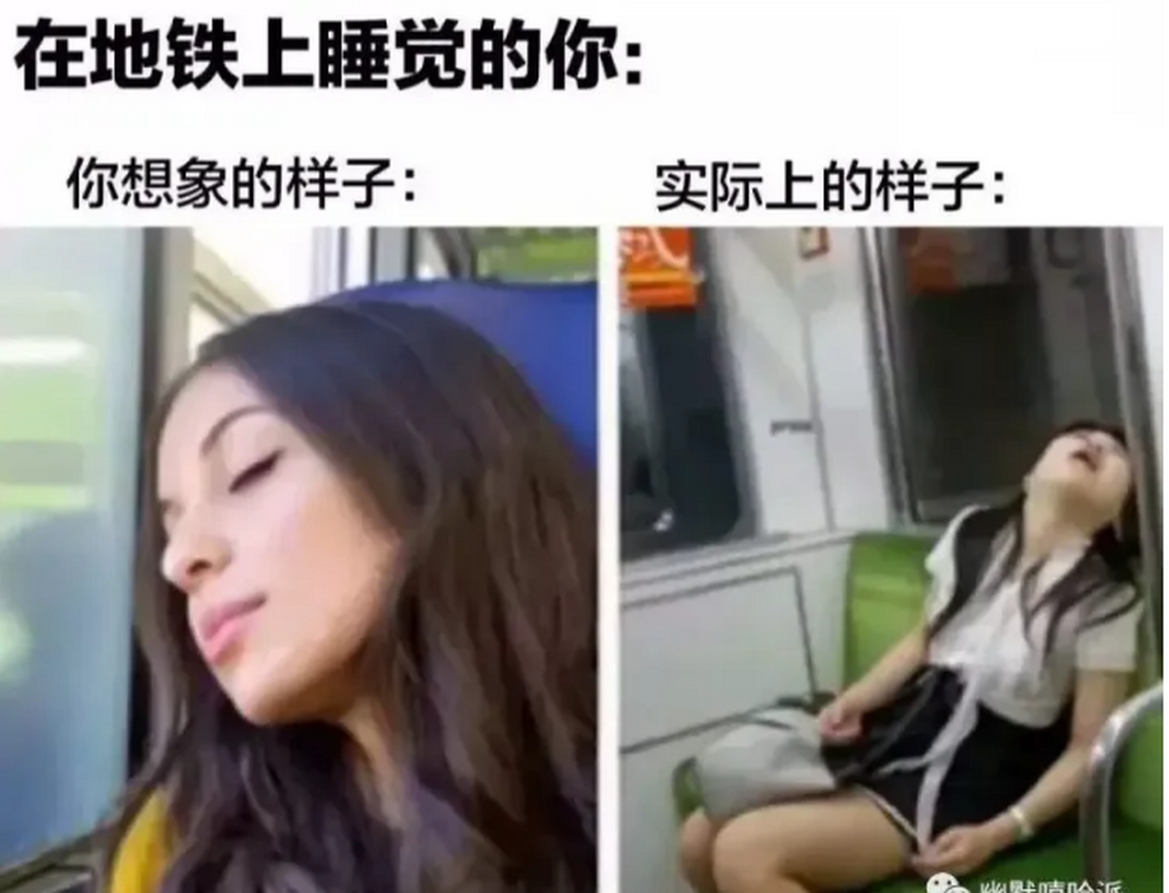 现实和想象的差距