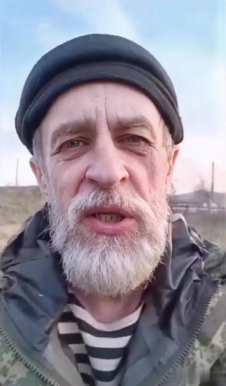 瓦格纳集团在社交频道发布了这位俄罗斯老头的观点,意思是说在乌克兰