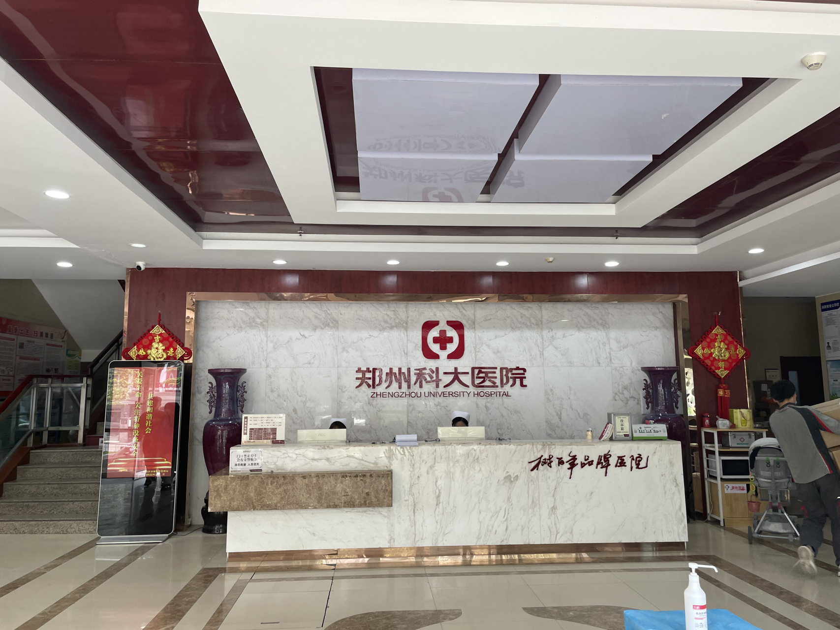 郑州科大医院泌尿外科:靠谱医院为患者,真心实意显真情  郑州科大医院