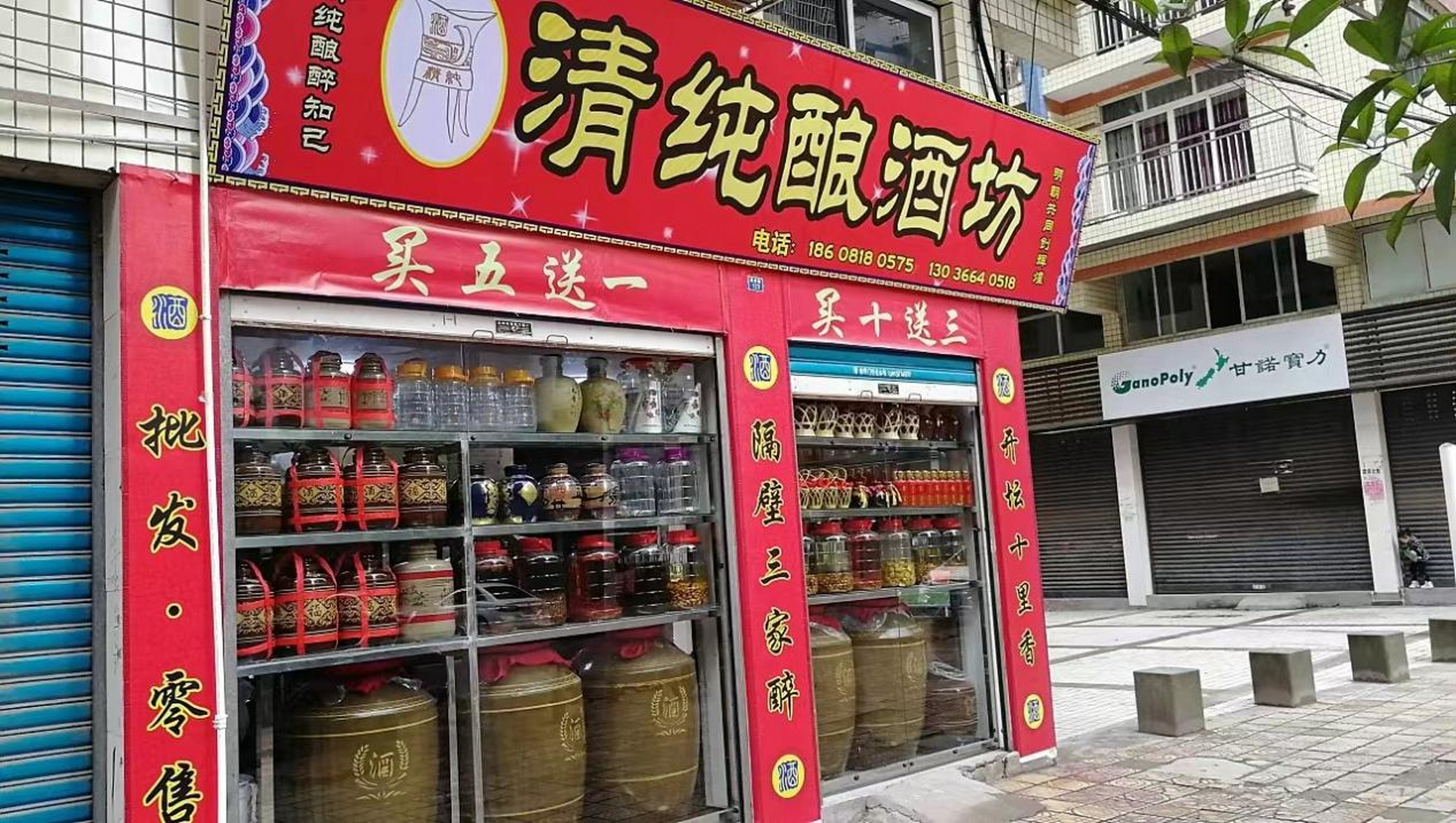 "贵州遵义,一男子在集市上买了10斤散酒,不料提回