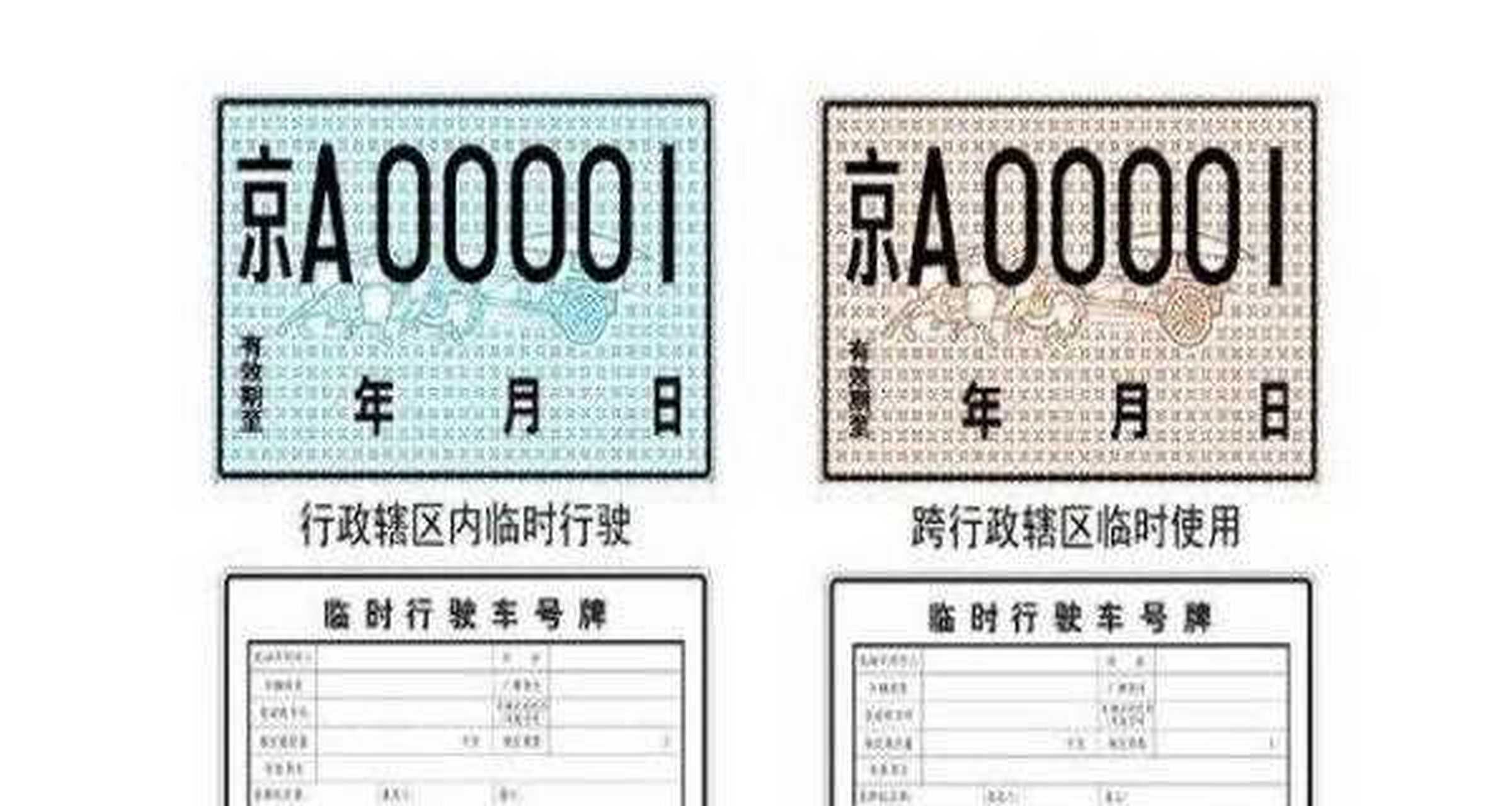 临时号牌上高速怎样拿卡片进去 临时号牌上高速怎样拿卡片进去