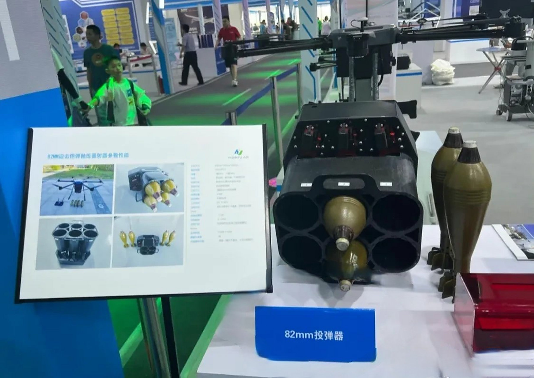 我国近期展示无人机精准投掷迫击炮无人投弹器 俄乌冲突已经持续了