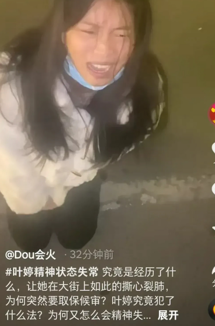 鲍毓明和韩婷婷合照图片