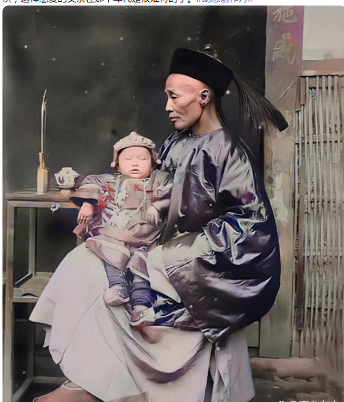 历史老照片: 清朝末年,一位为官的官僚抱着自己的幼女的留影.