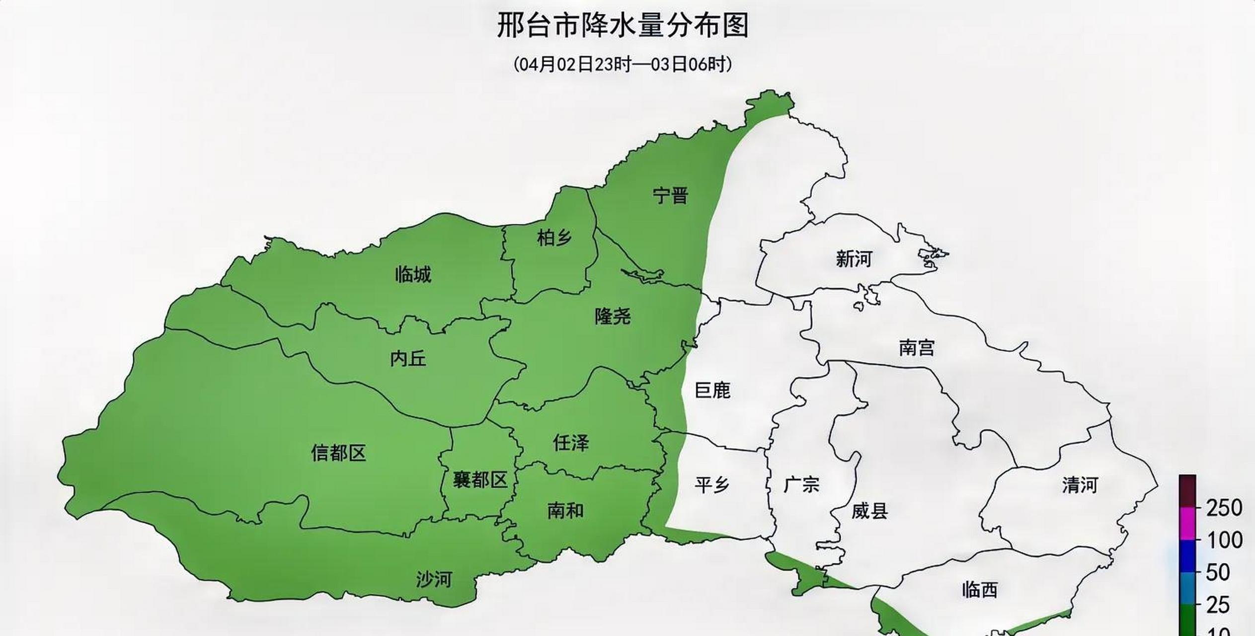 邢臺市氣象臺04月03日06時發佈天氣實況和預報信息:【02日23時～03日