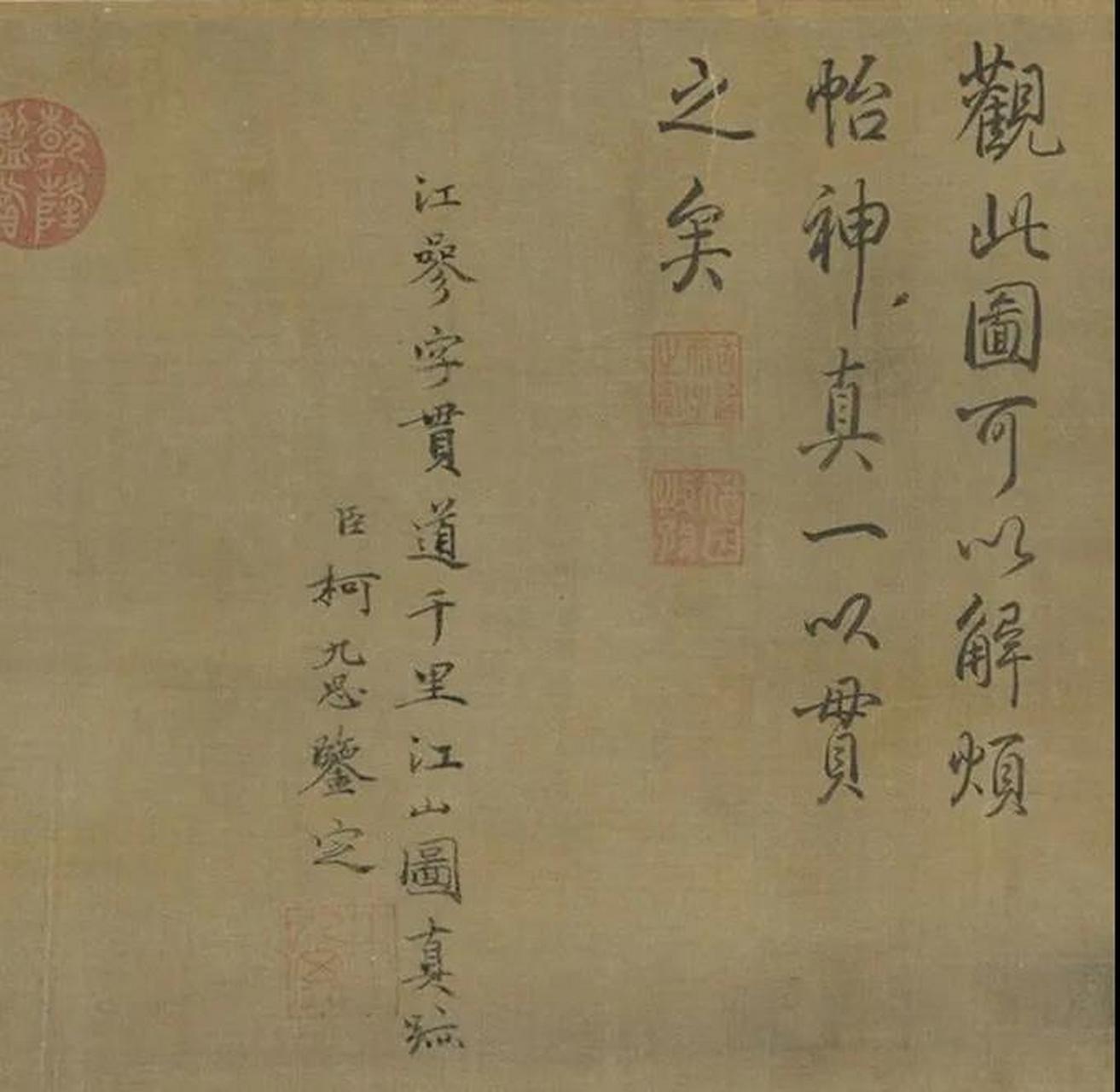 《只此青绿》让虎年春晚成为网络热议话题,王希孟也凭借《千里江山图