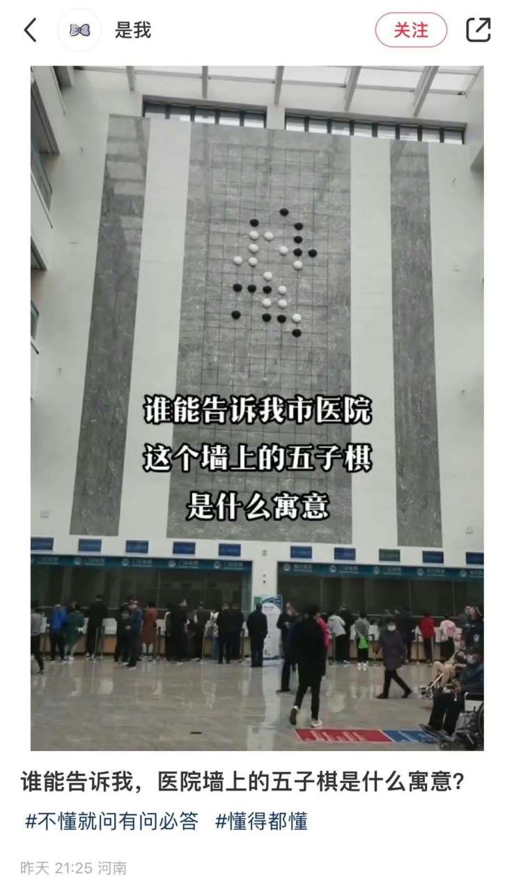 黑落十三夺魂魄,白定十二守阳元.汹汹瘟霾黔技尽,白余一子妙回春.