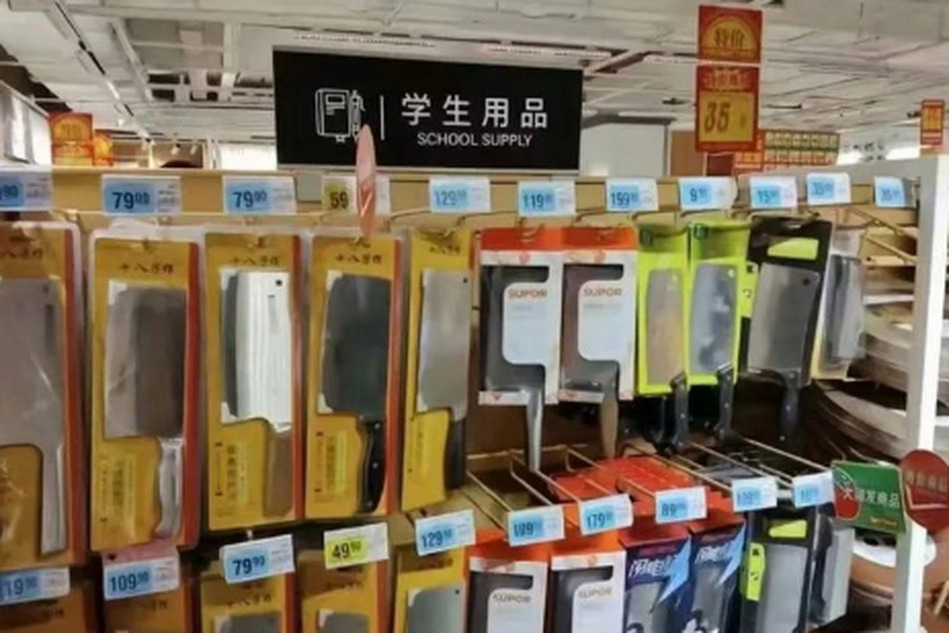玩笑开过头,这个后果你承担得起吗?