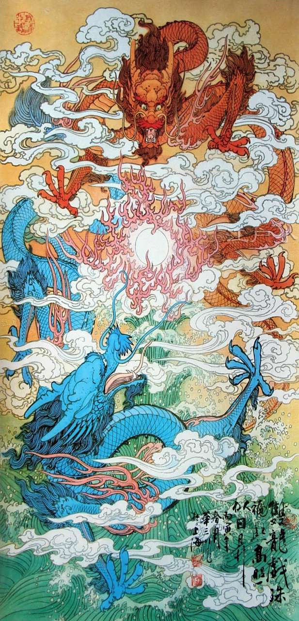 华三川《龙凤呈祥》组图欣赏,挂到客厅宝光四射,蓬荜生辉 淘到一本