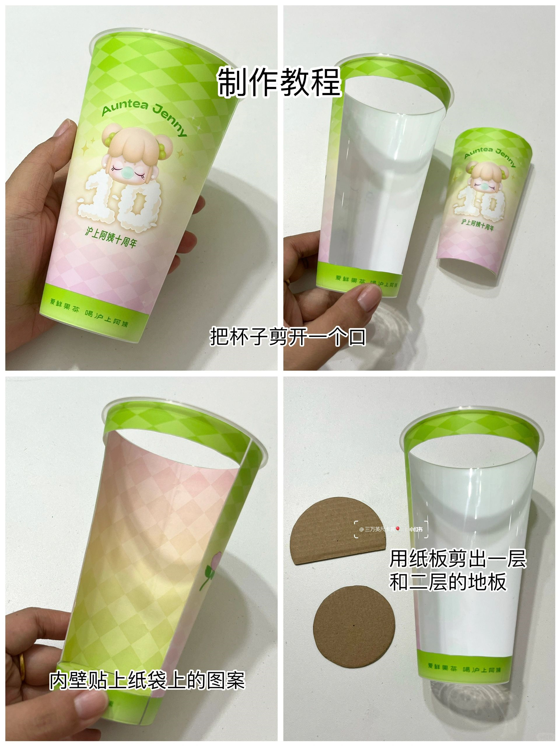 婶子十周年限定纸袋和杯子也太好看了吧还有限定盲袋巨可爱