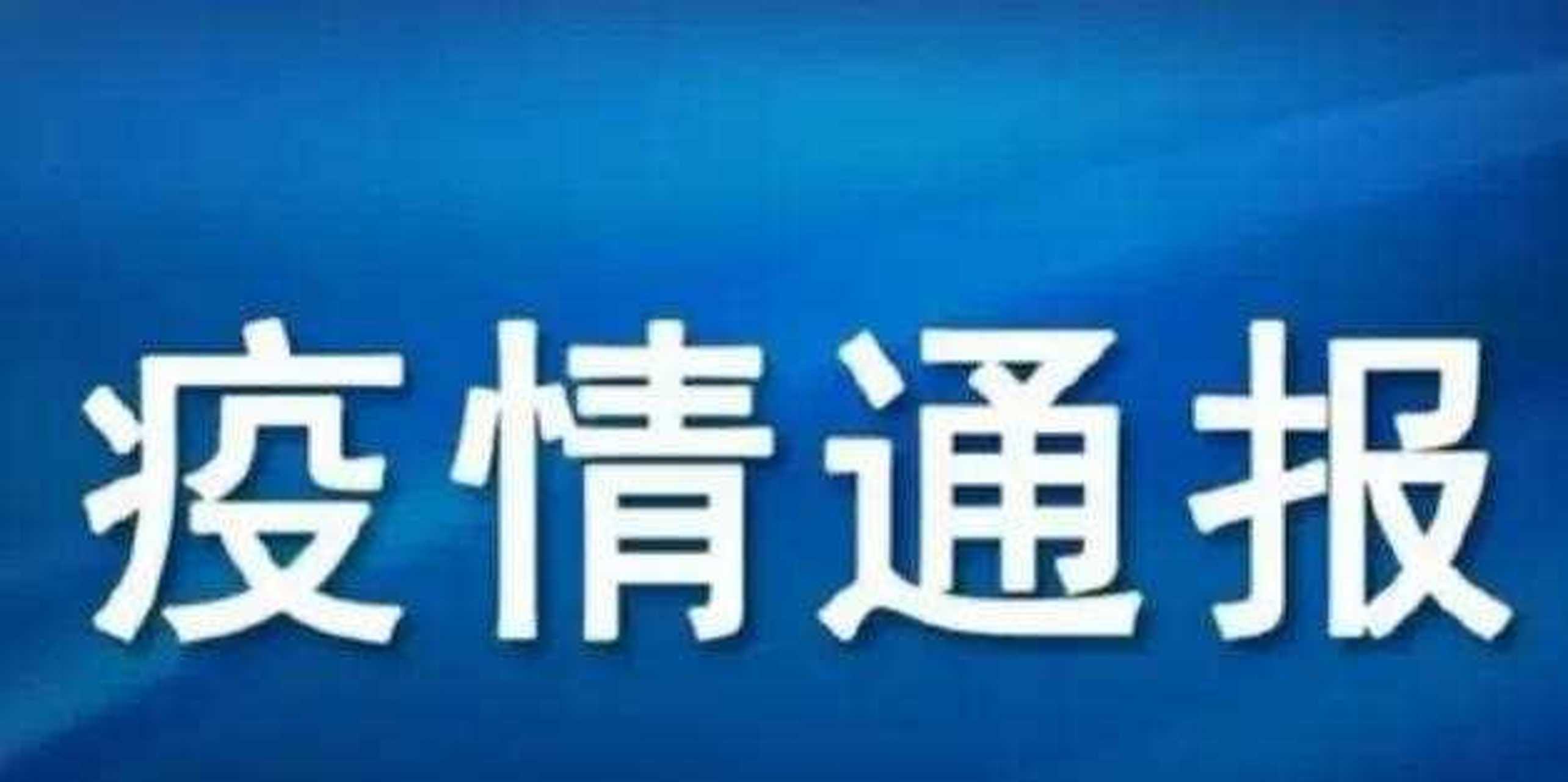 大連開發區網約車停運通知!