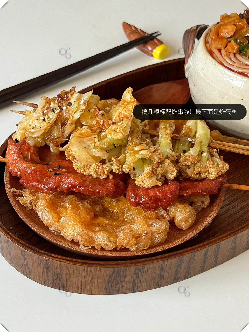 真吃哭了加辣加臭的快乐自制炸蛋  不允许你不知道我心中的王者01好