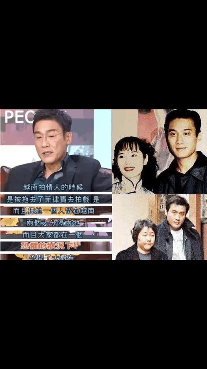 gif创作人# 1993年,梁家辉和老婆江嘉年在睡梦中突然被剧烈的砸门声