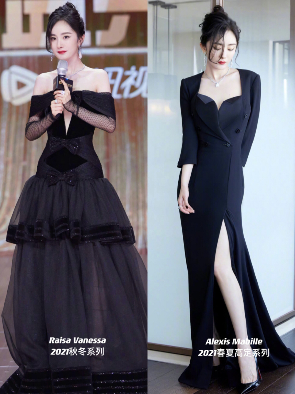 拾光盛典 女明星们的修罗场awsl都好美 腾讯视频拾光盛典发布会 太