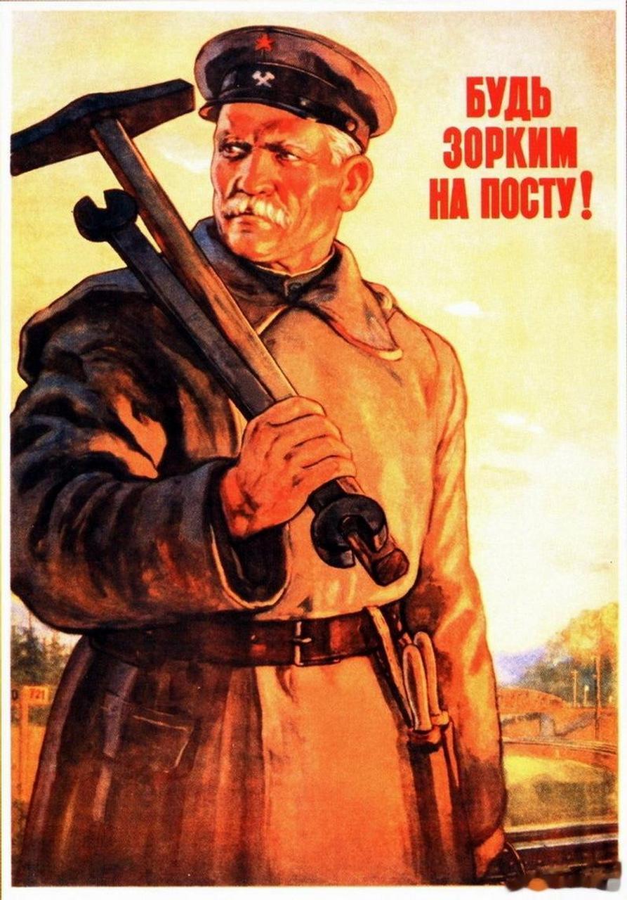 苏联时期的海报