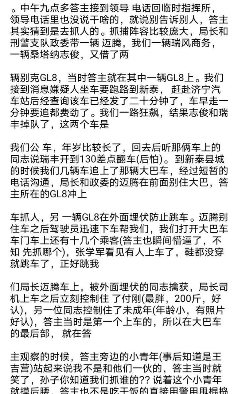 四个杀人凶手,三个死刑,立即执行,一个因为是未成年人,判无期徒刑.