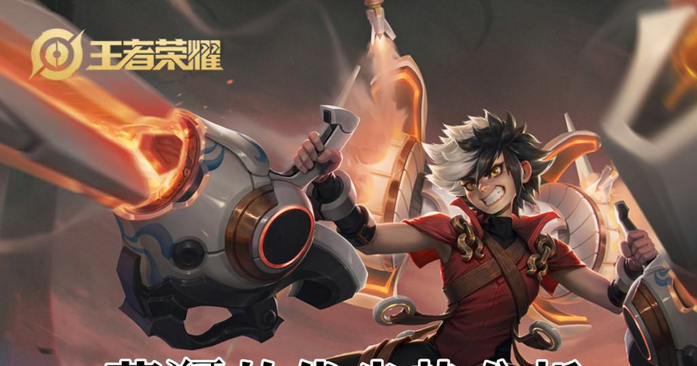 大家好我是指尖,蒙犽新皮肤上线之际,指尖来和大家聊聊这个英雄,蒙犽