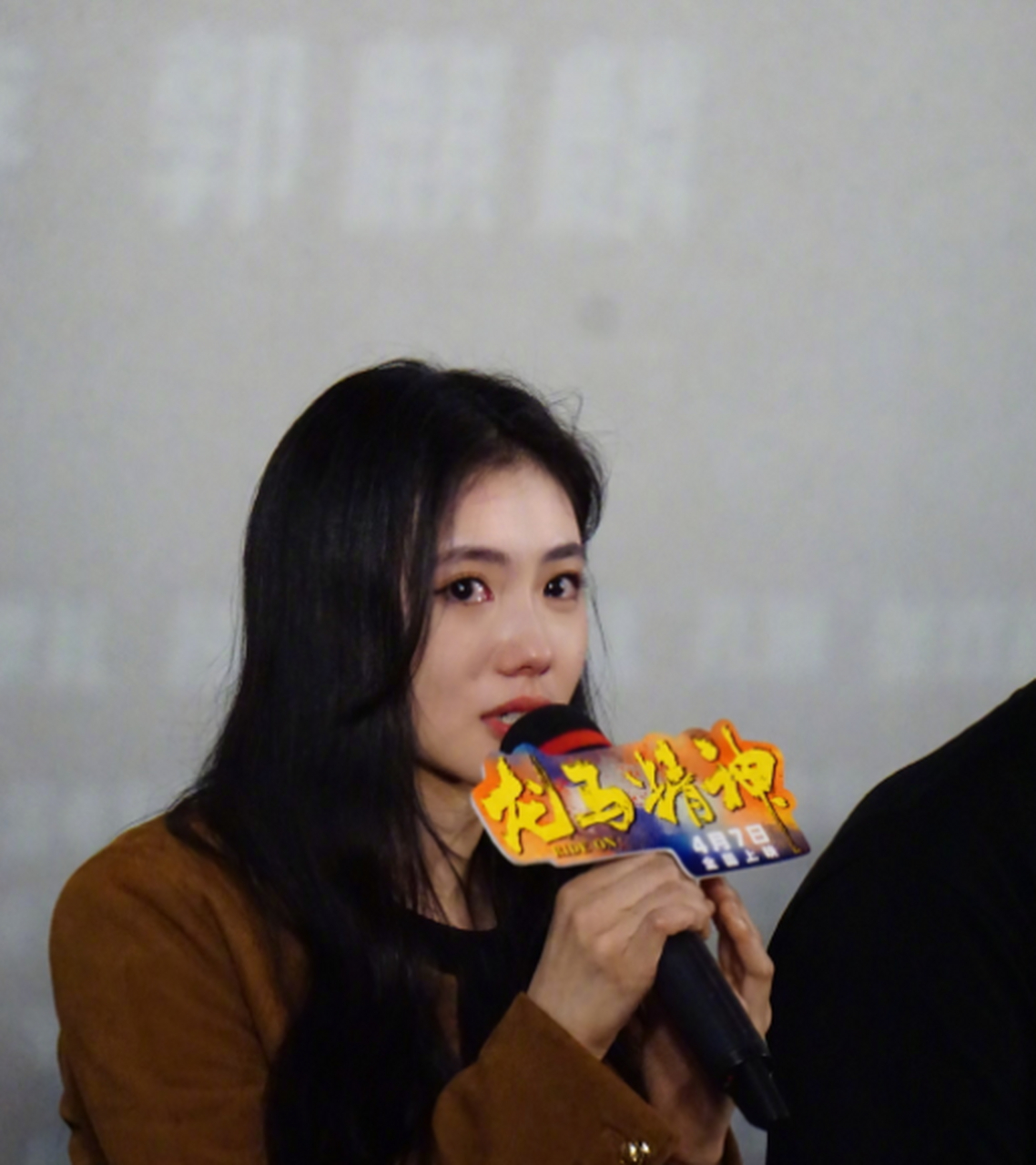 刘浩存电影发布会一开口泪洒现场,疑受网暴精神脆弱!