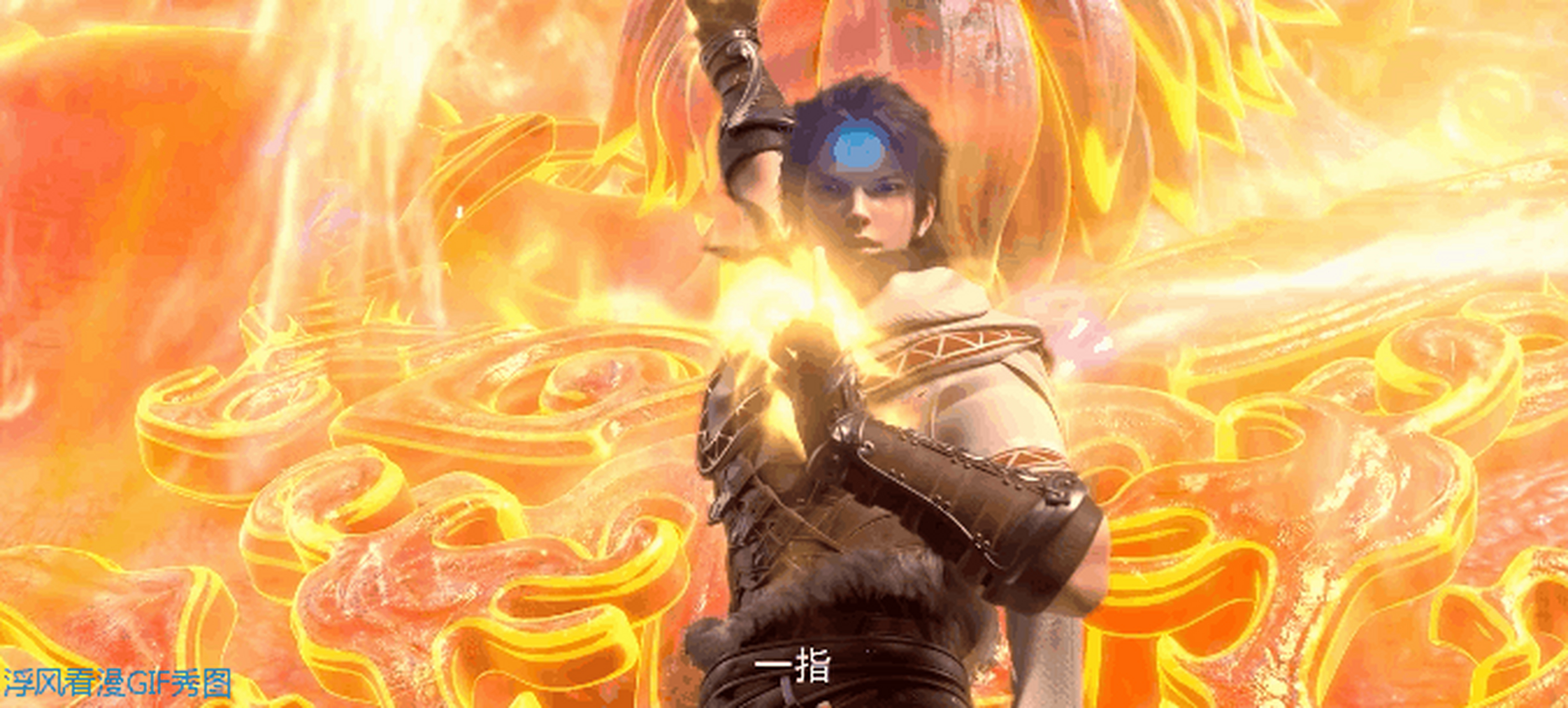 国漫# 武动乾坤第四季04