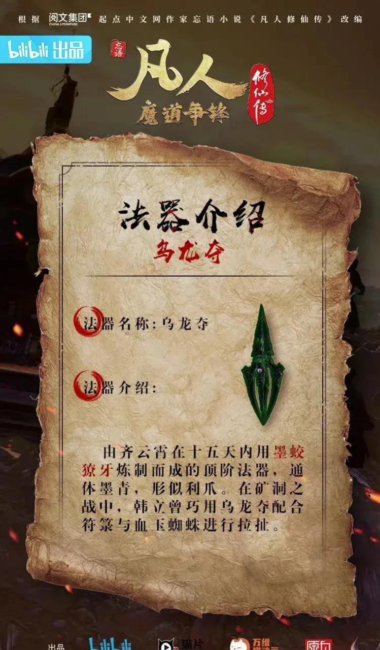 gif创作人# 洛水花原负责制作,之前负责制作的作品有狐妖小红娘系列