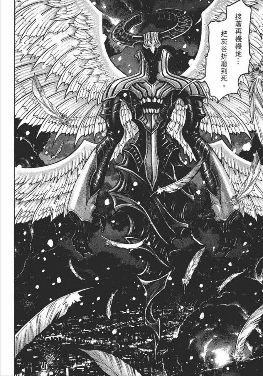 动漫# 漫画《zetman》(超魔人)是由桂正和创作的漫画作品,出版于2022