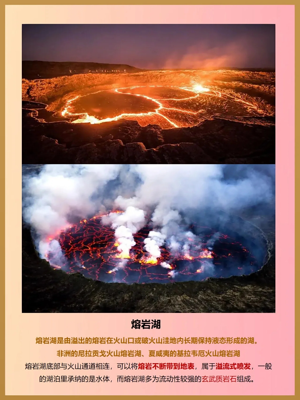 美晕了的地理现象  自然百科 六大超美地理现象解密 地球地大物博,无