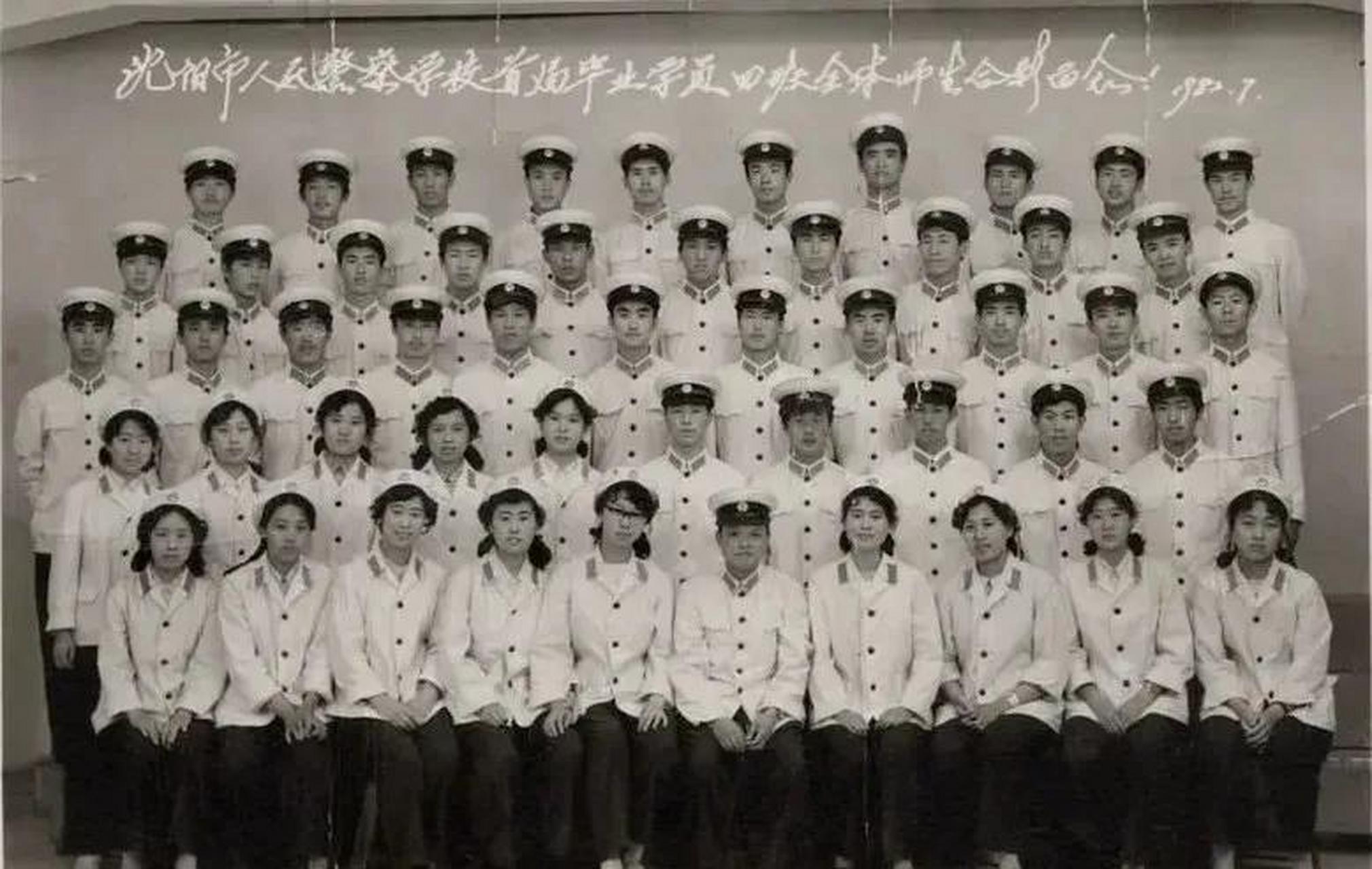 百家号星火计划# 沈阳市人民警察学校简称沈阳警校,是一所中专,给