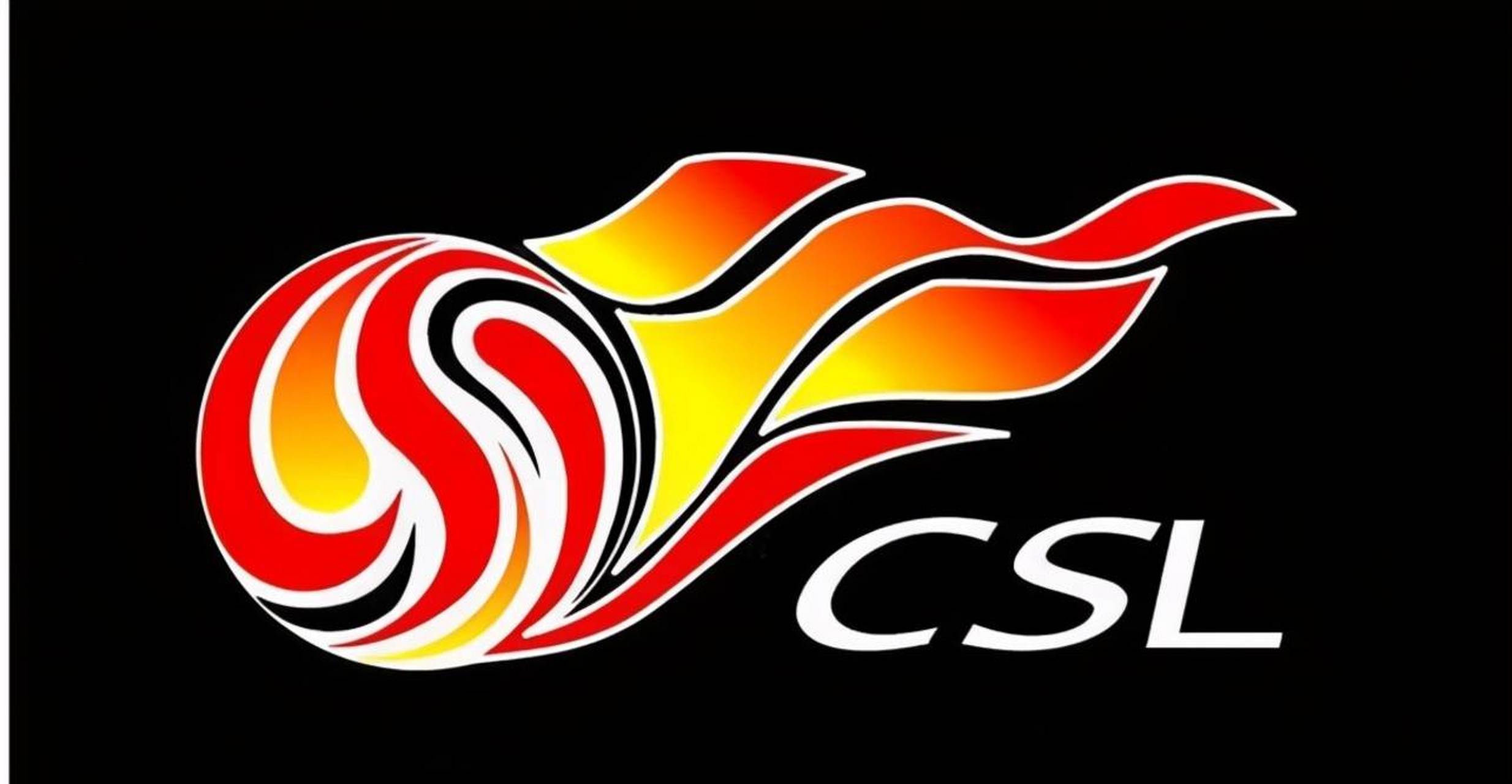 中超联赛2023赛季赛程表(中超联赛2023赛季赛程表山东泰山)