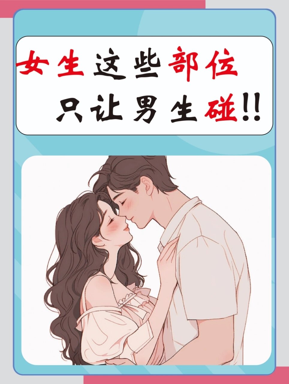 男生喜欢看女生的照片图片