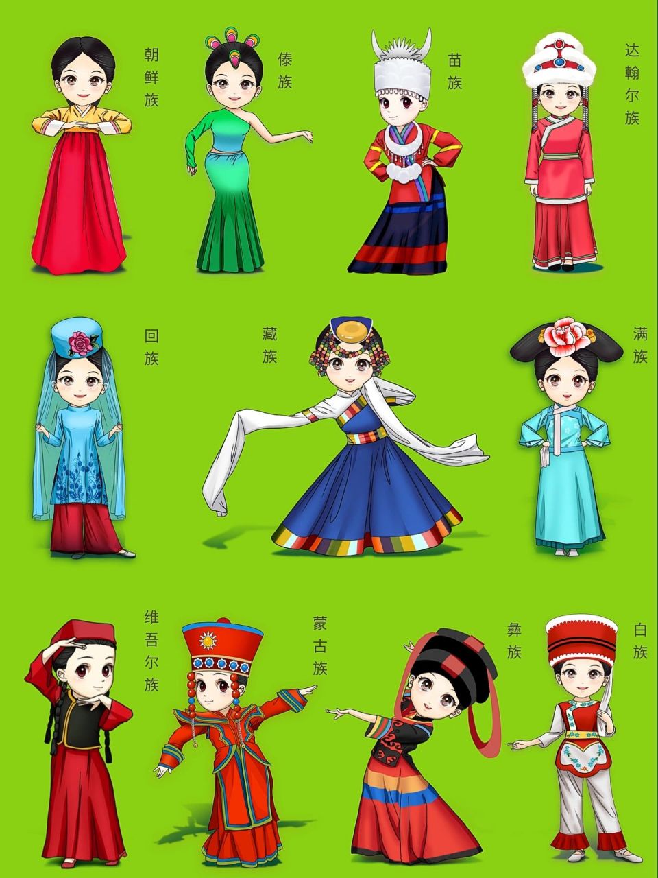 q版民族风服饰#56种最炫民族风