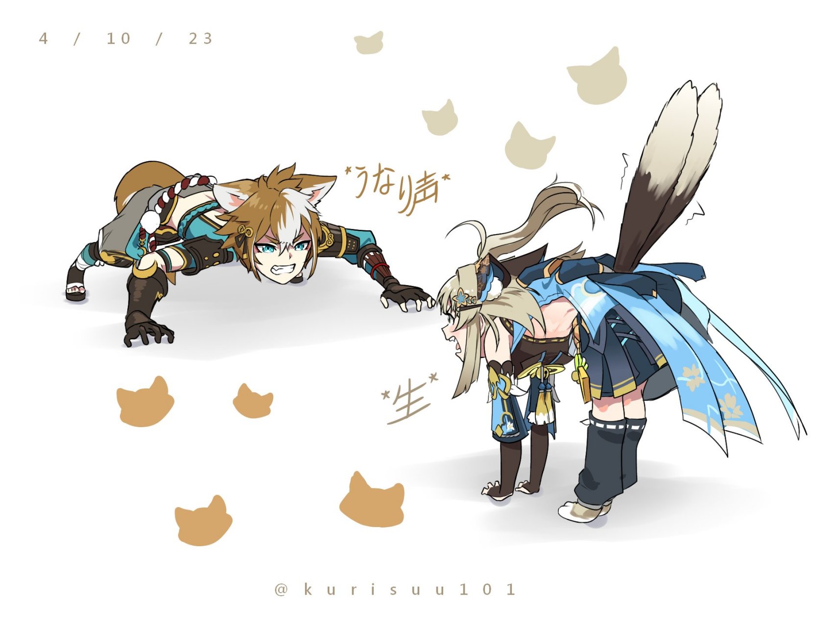 绮良良和五郎 猫狗吵架