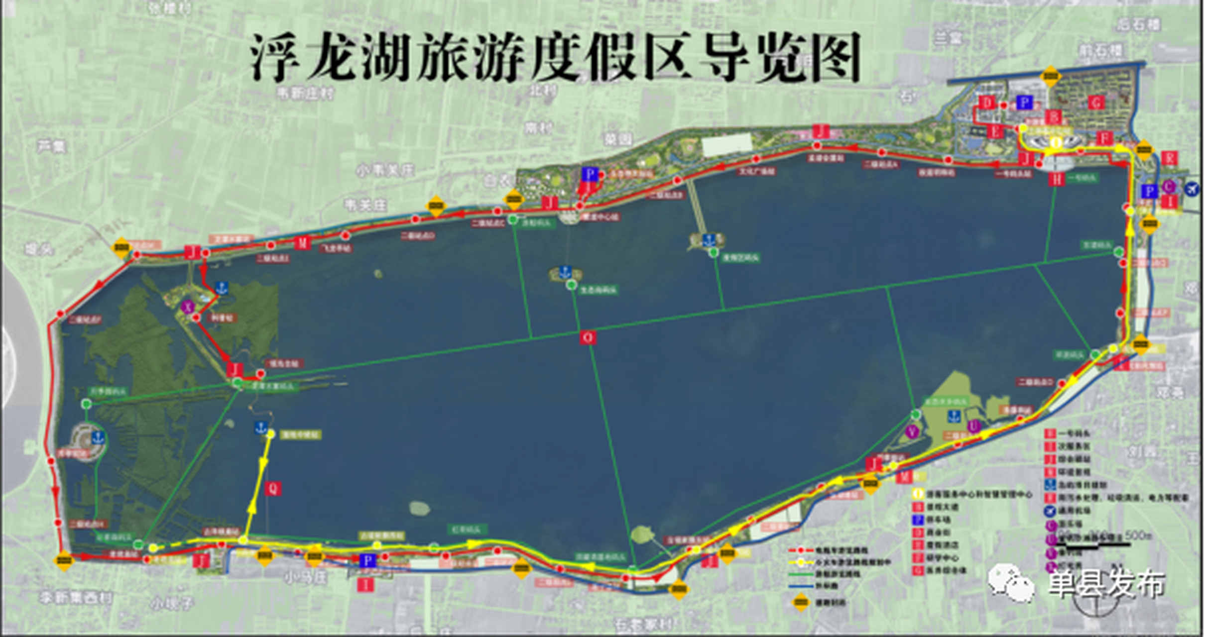一定要去打卡的景点# 【3月20日起,单县浮龙湖景区实行封闭运营管理
