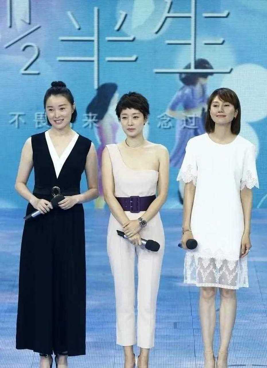 吴越,马伊琍以及袁泉三位女神昔日罕见同框,都是气质型美人,画面过于