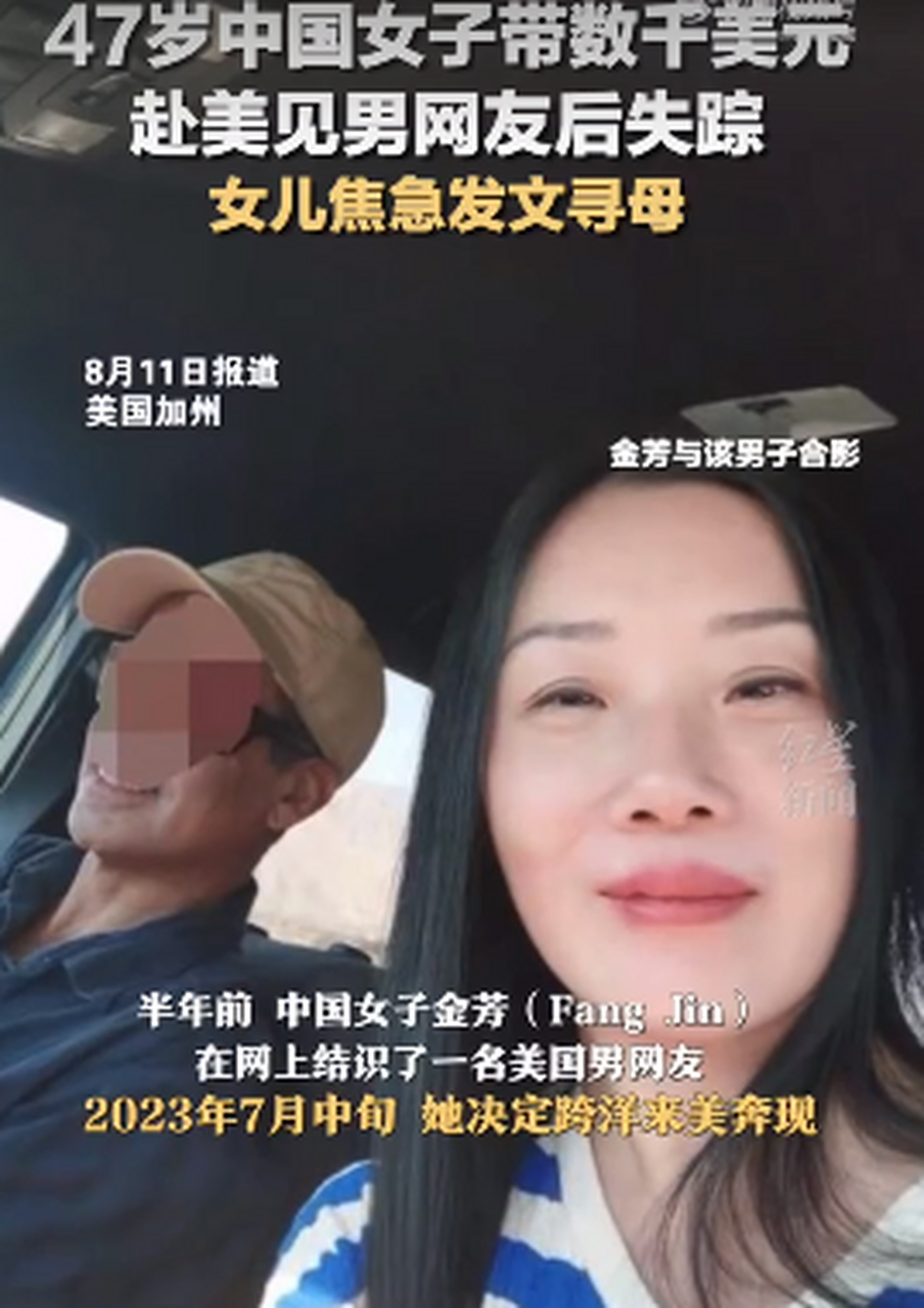 网友:那么大年龄了,还是恋爱脑吗?