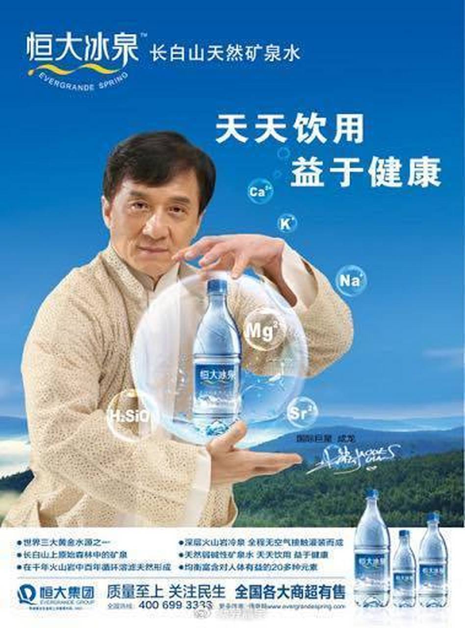 到了2023年,成龙代言的,三菱汽车也不行了,宣布中国的广汽三菱裁员