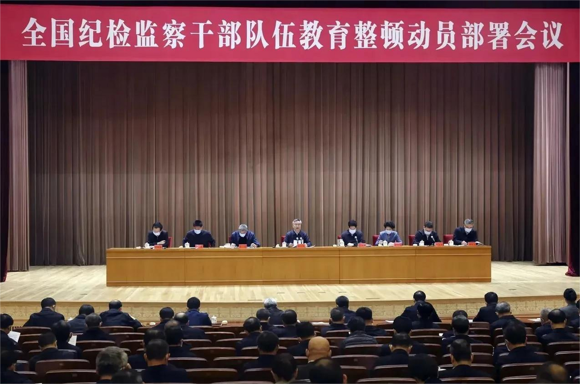 纪检监察队伍教育整顿,刀刃向内,严防灯下黑!
