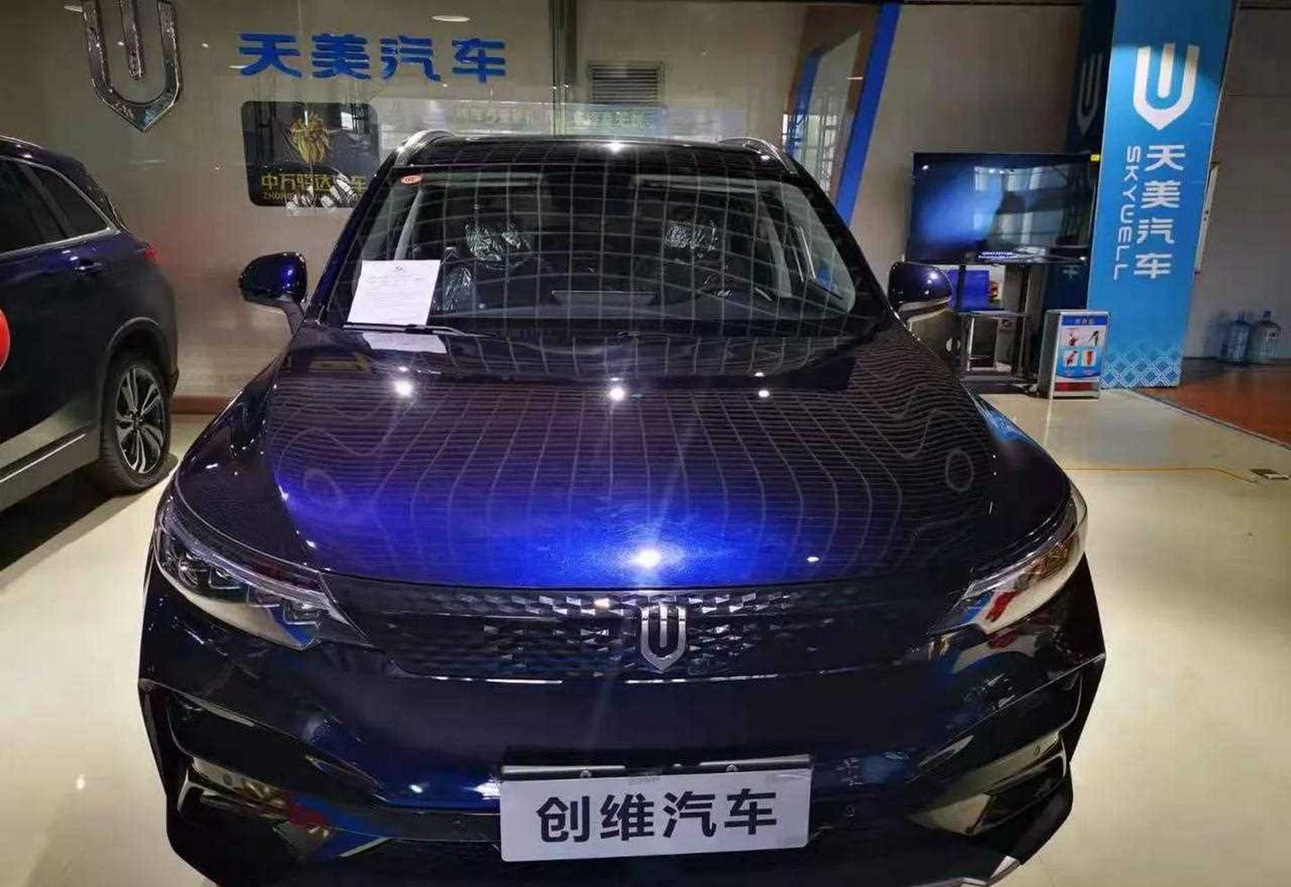 没错就是那个卖电视的创维[啊] 新能源汽车品牌[啊] 之前叫天美汽车是