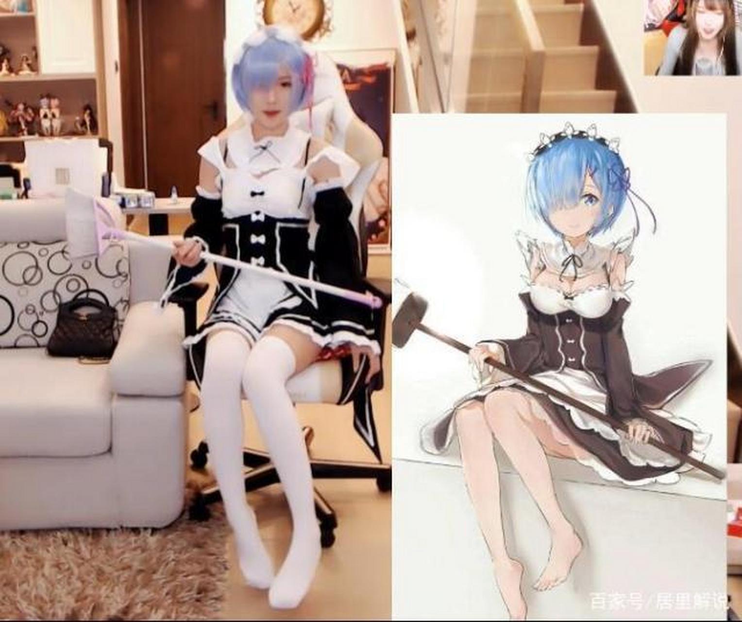 腐团儿cos蕾姆这个造型太逗了!#re0