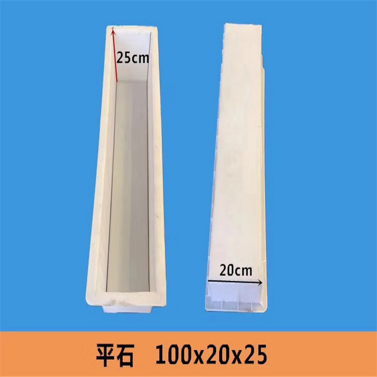 道牙模具,混凝土道牙模具,预制道牙模具,公路道牙模具