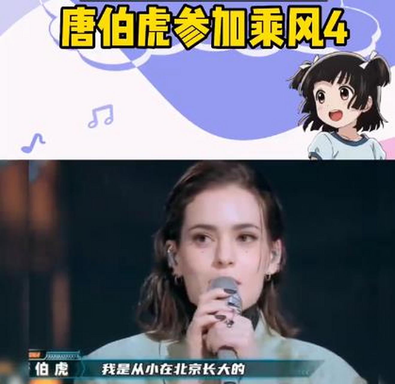 科普:唐伯虎老公是鞠红川两人因选秀节目被大家关注,唐伯虎原名叫安妮