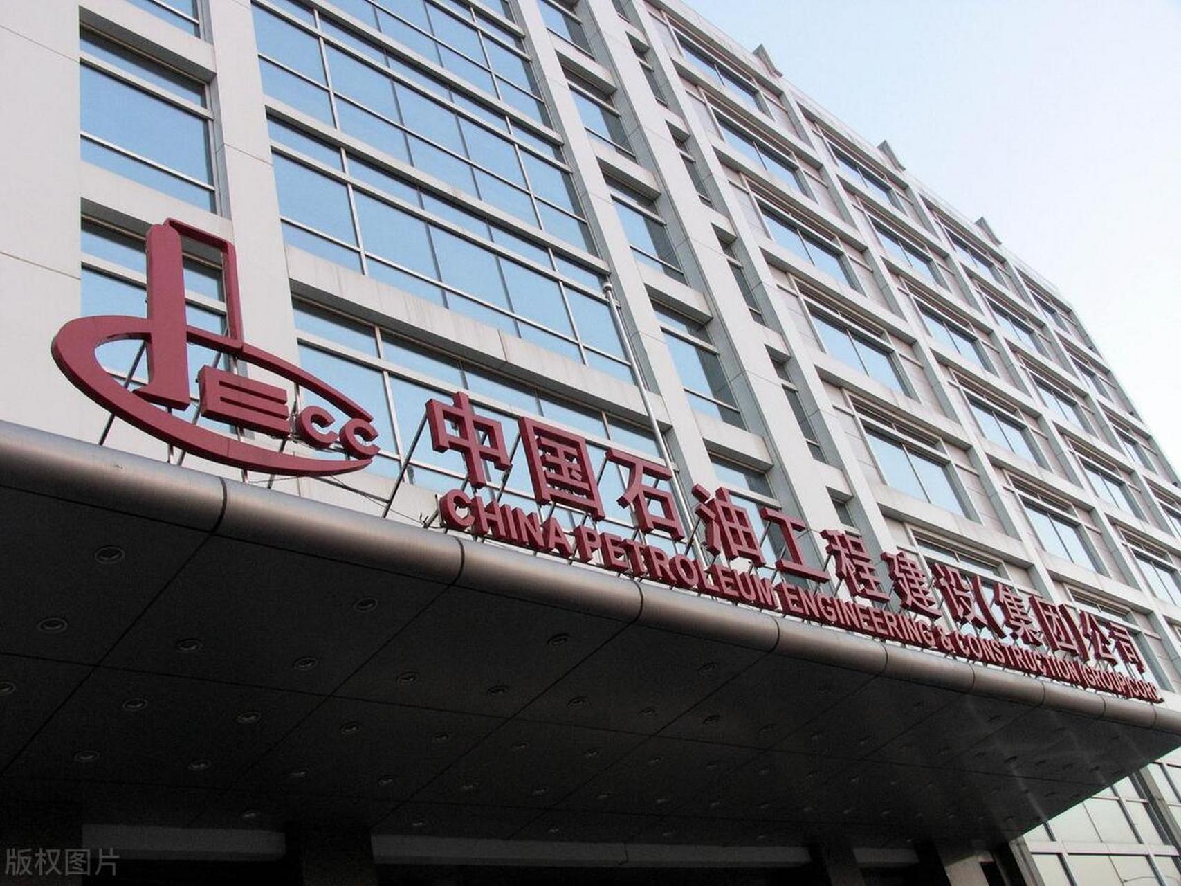 资料显示,寰球工程项目管理(北京)有限公司创立于