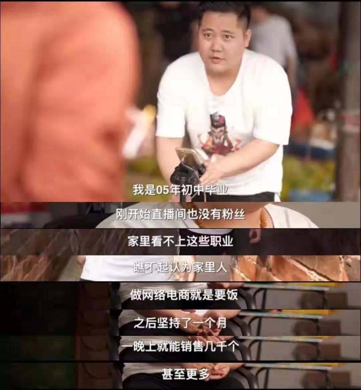 曹金鑫1989年出生在黑龙江拜泉县,前些年在海南通过开大车,烤串等工作