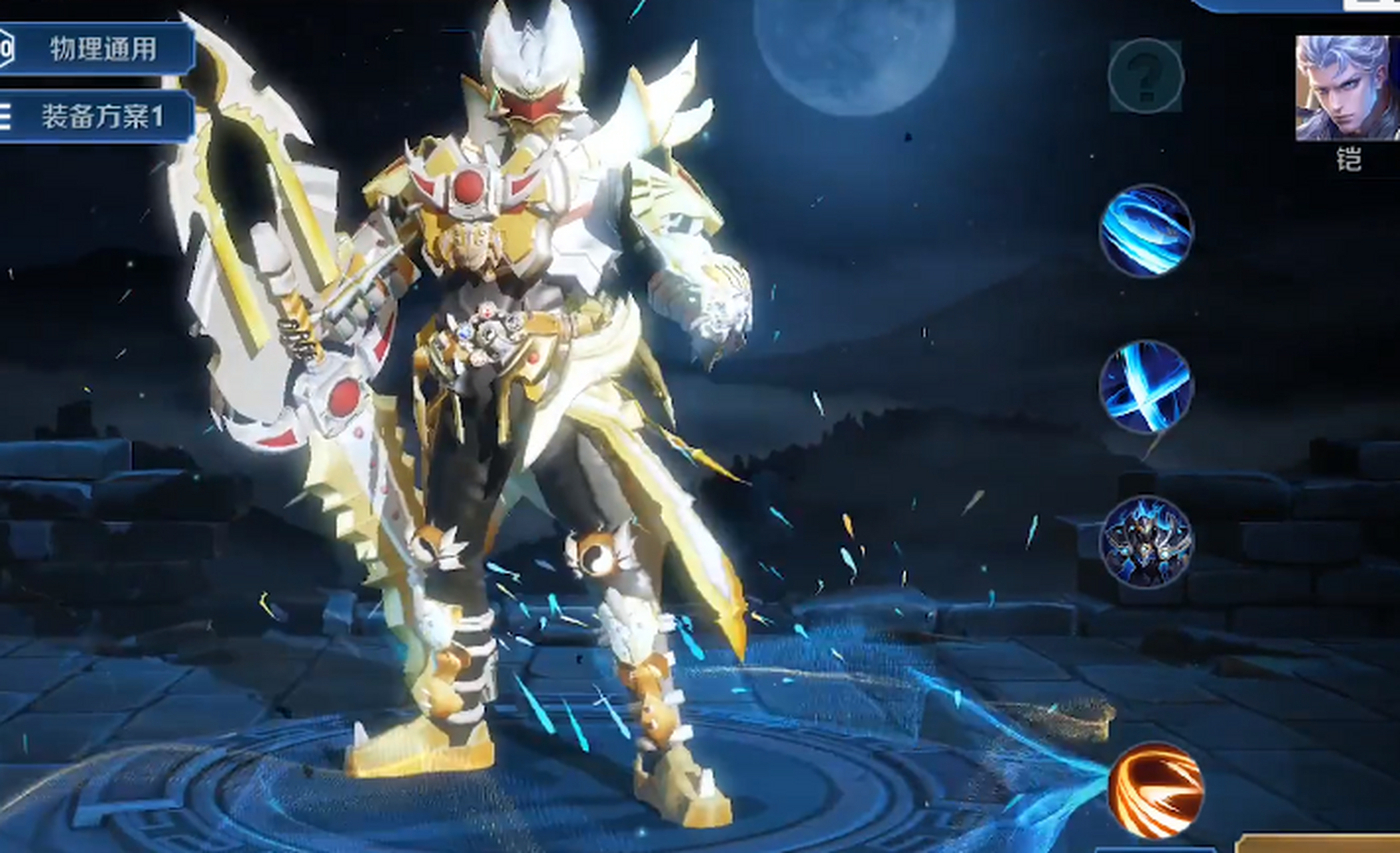 当铠甲勇士帝皇侠化身王者荣耀凯,这个大招帅炸了!