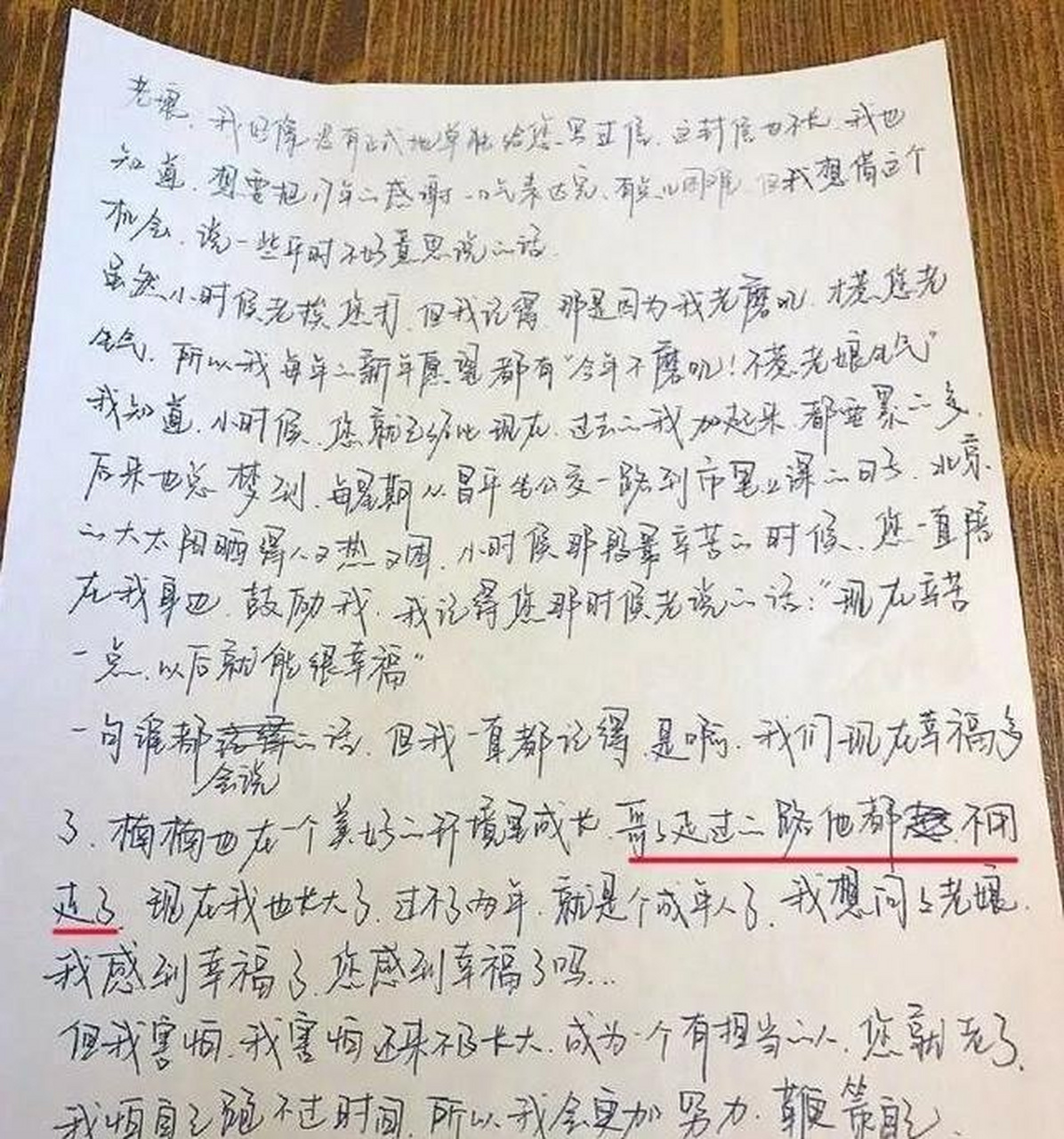 现在凭借着《少年的你》这部电影,易烊千玺的身价早就不知道翻了几倍