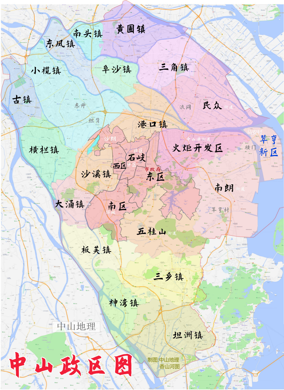 中山与东莞一样,是不设区县的直筒子地级市,实施市级直接管辖镇街的