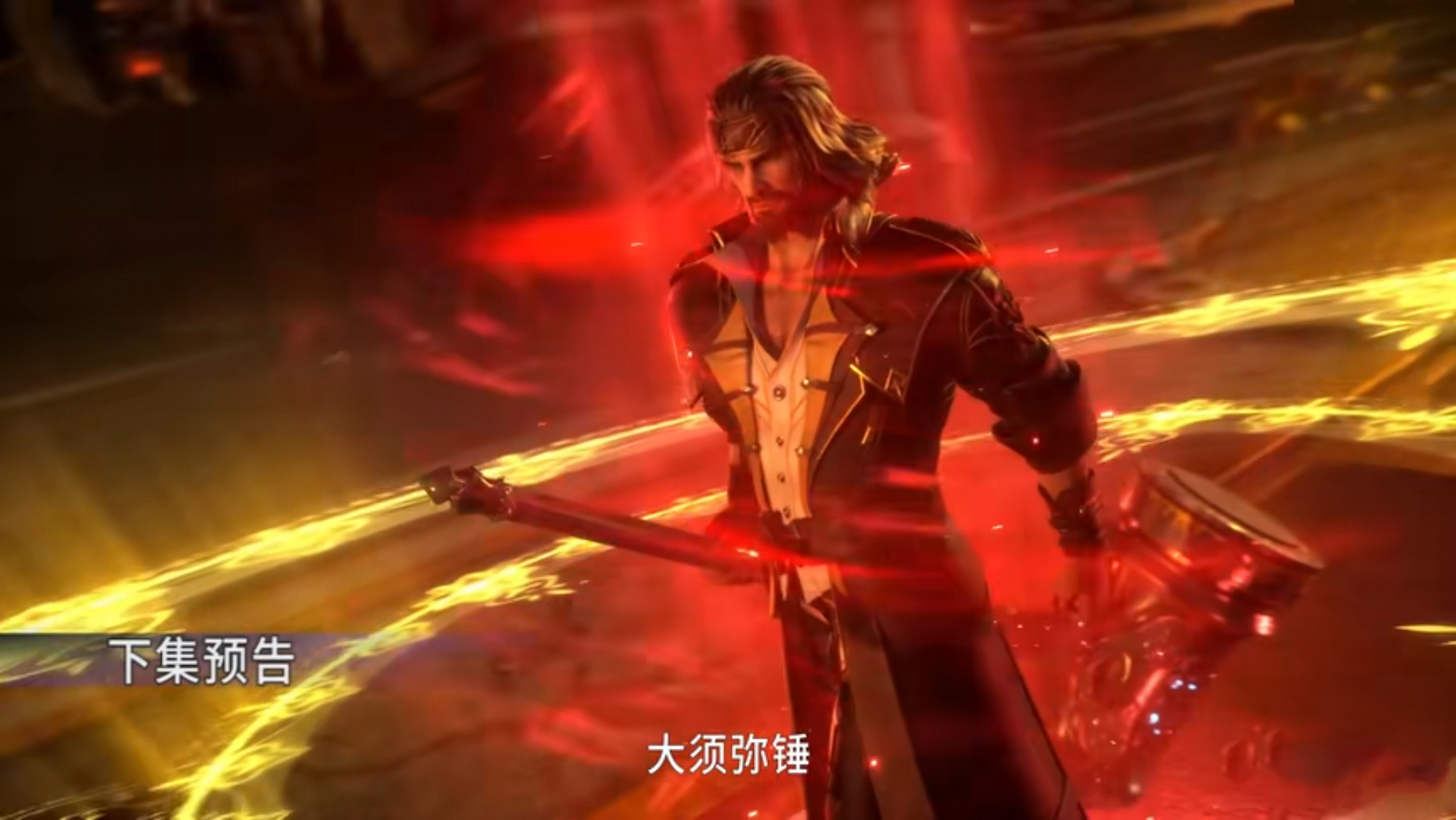 唐昊再接受断肢再植手术之后,第一次展开手脚和金鳄斗罗大战一番,即将