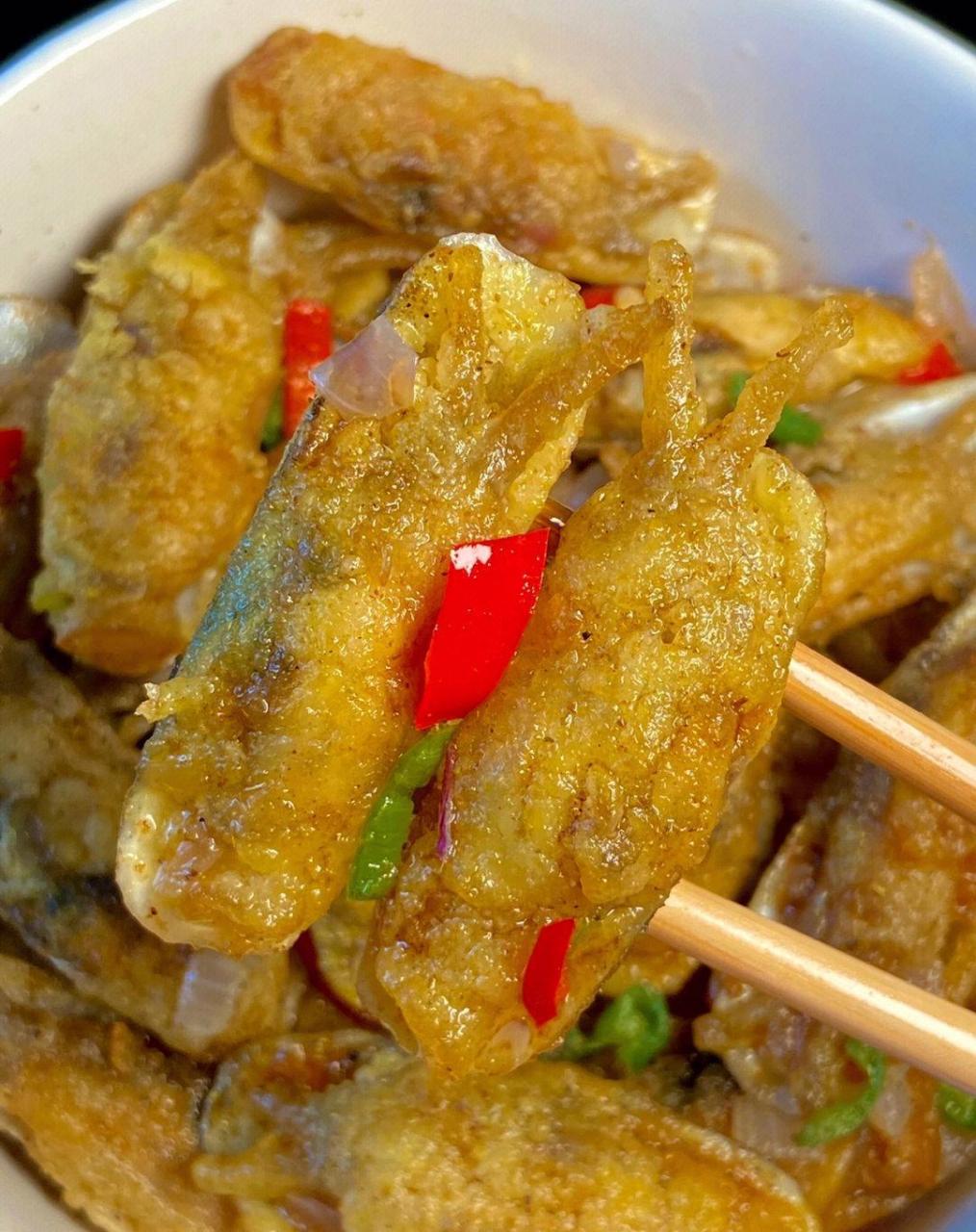 被惊艳到了!椒盐蛏子这样做真的太好吃了!