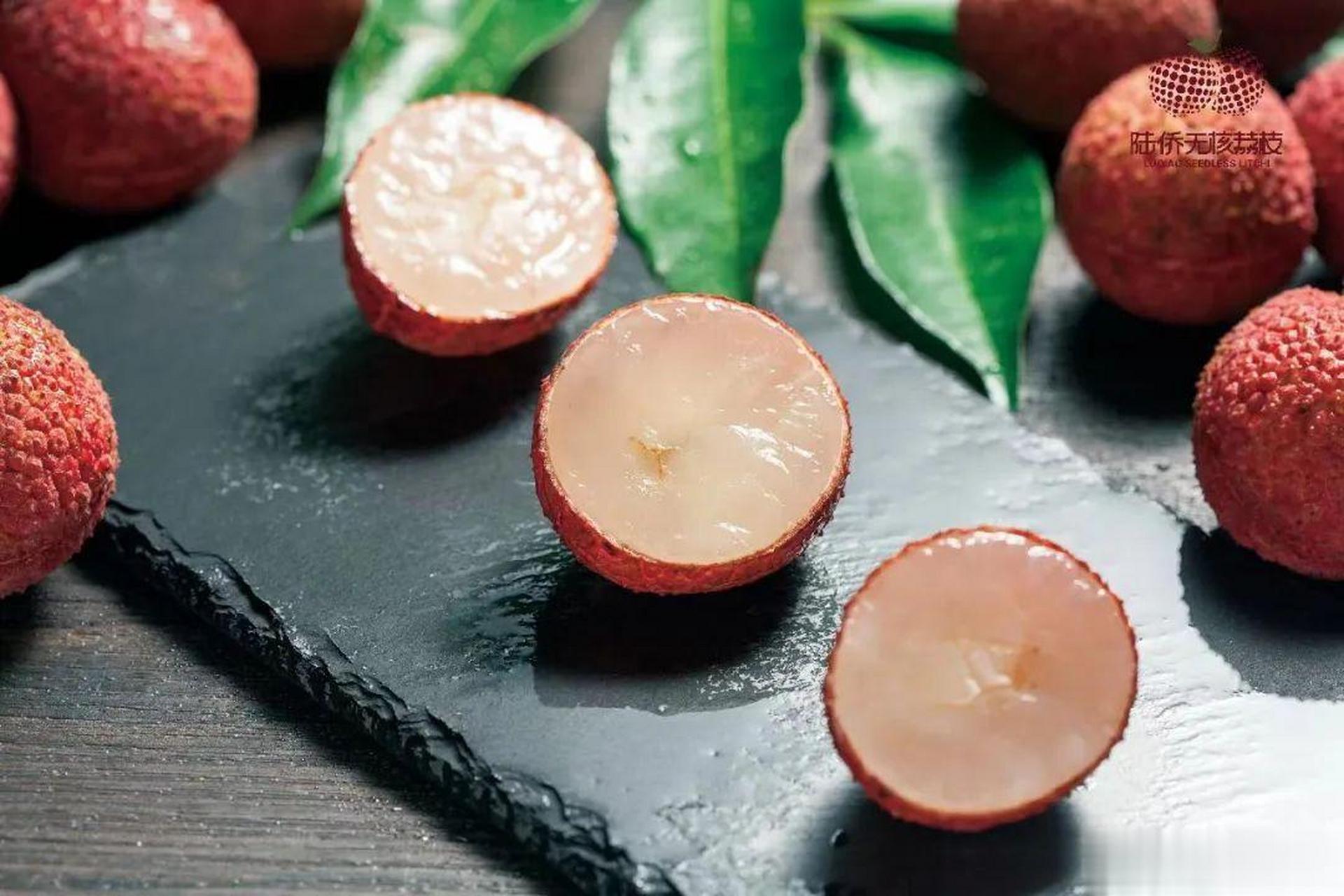 大妈的精选   『 正品陆侨无核荔枝】海南独有稀缺果品 无核无渣 肉如