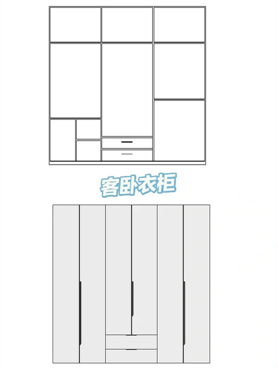 各种柜子设计施工图图片